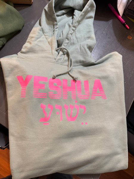 YESHUA Jesus hoodie